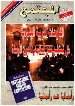 الفتاوى (993)